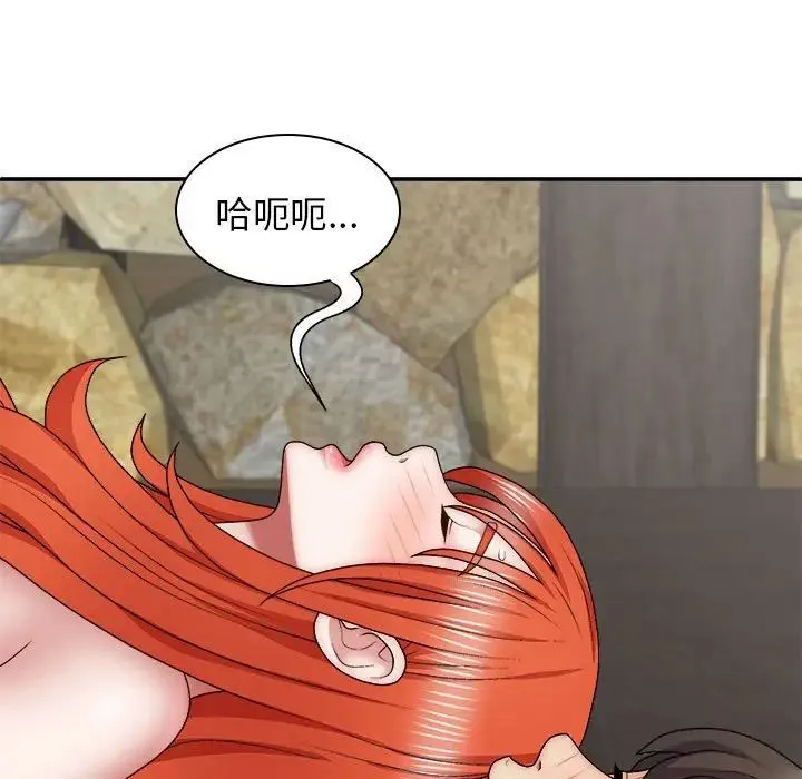 我体内的神君 - 第38话 - page 53