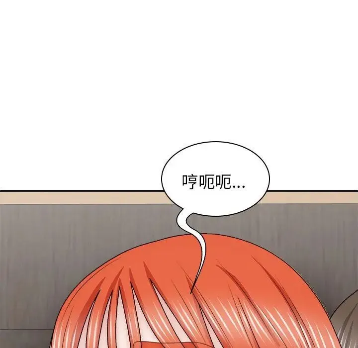 我体内的神君 - 第38话 - page 60