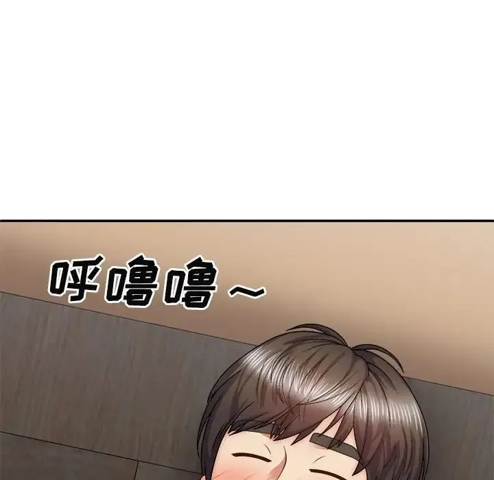 我体内的神君 - 第38话 - page 74
