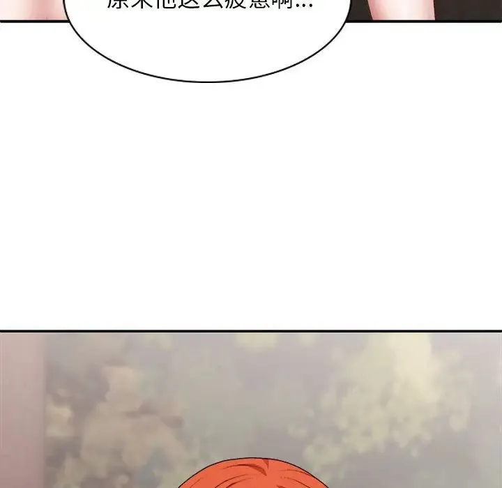 我体内的神君 - 第38话 - page 78