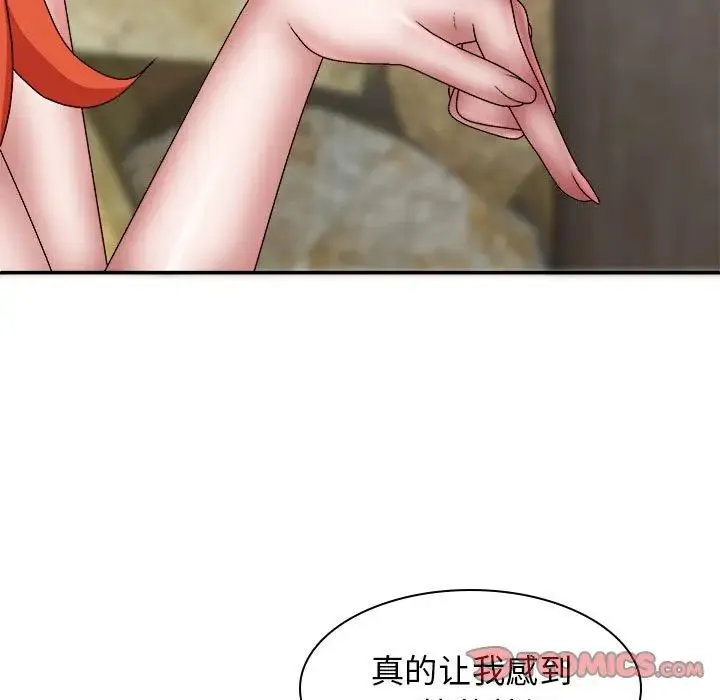 我体内的神君 - 第38话 - page 87