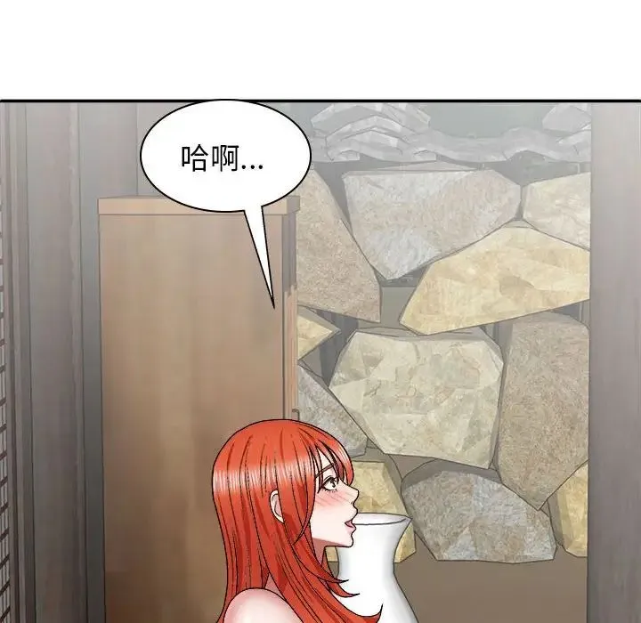 我体内的神君 - 第38话 - page 94
