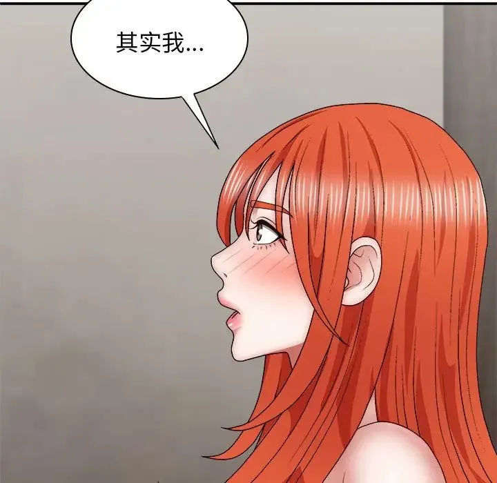 我体内的神君 - 第38话 - page 106