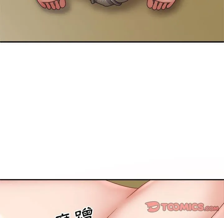 我体内的神君 - 第31话 - page 9