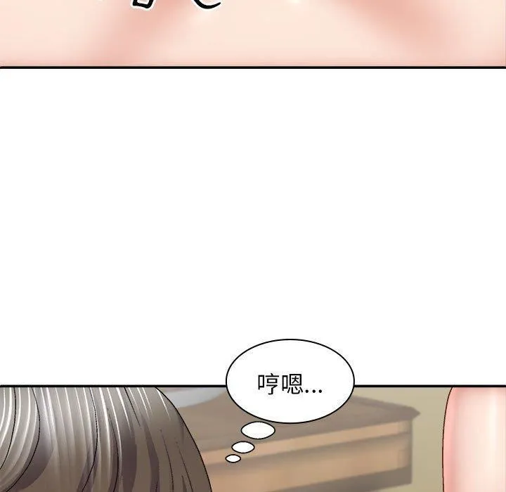 我体内的神君 - 第31话 - page 36