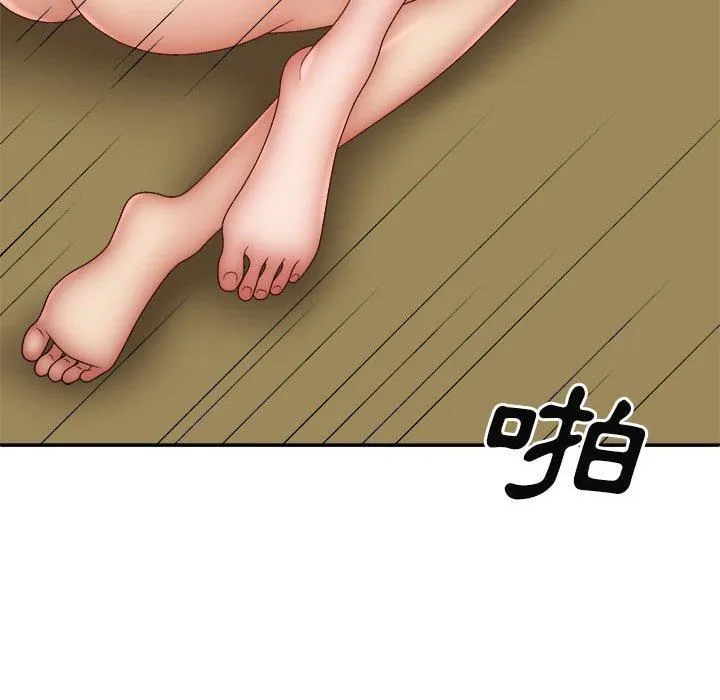 我体内的神君 - 第31话 - page 78