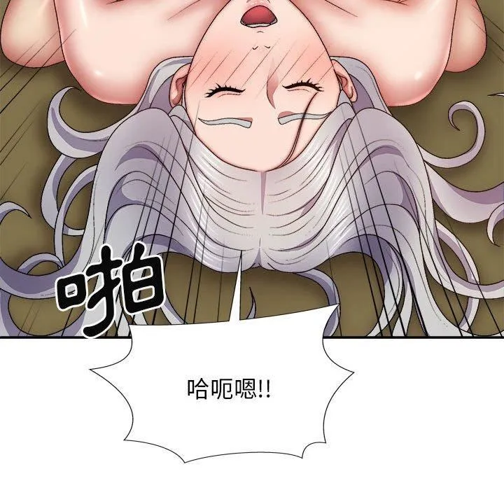 我体内的神君 - 第31话 - page 120