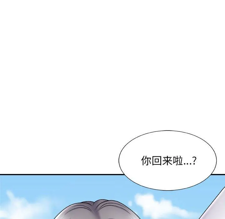 我体内的神君 - 第7话 - page 17