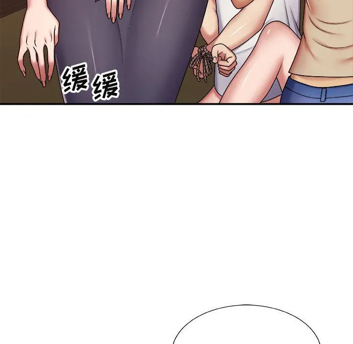 我体内的神君 - 第7话 - page 63