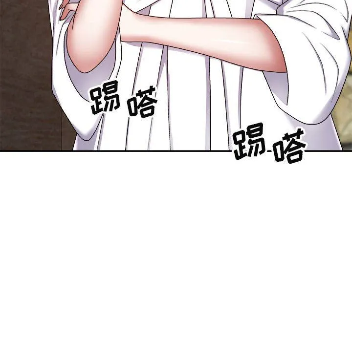 我体内的神君 - 第7话 - page 76