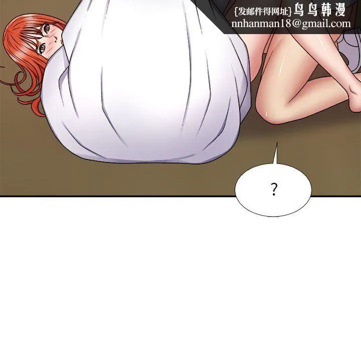 我体内的神君 - 第7话 - page 78