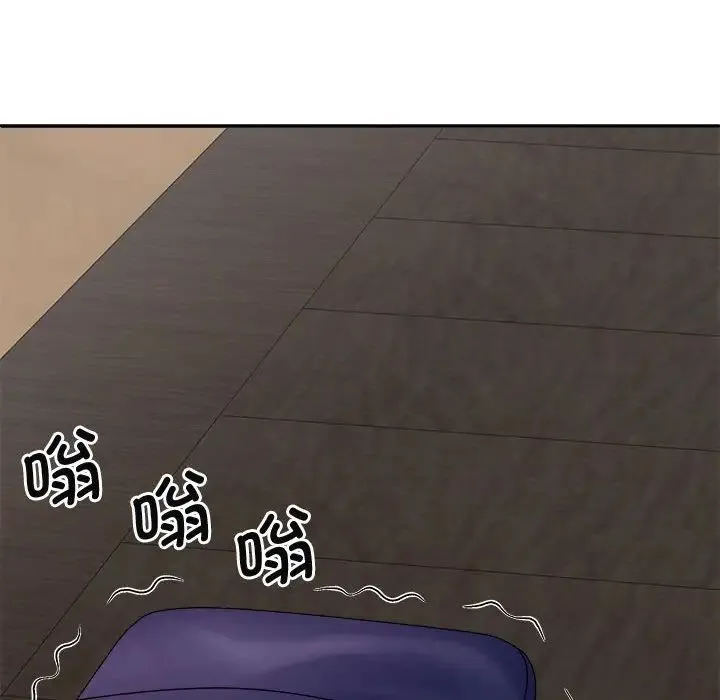 我体内的神君 - 第53話 - page 59