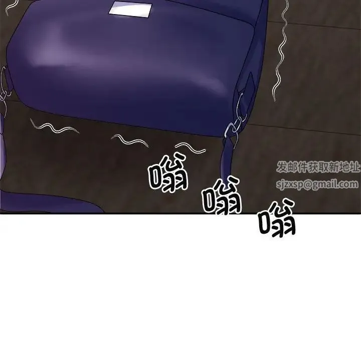 我体内的神君 - 第53話 - page 60