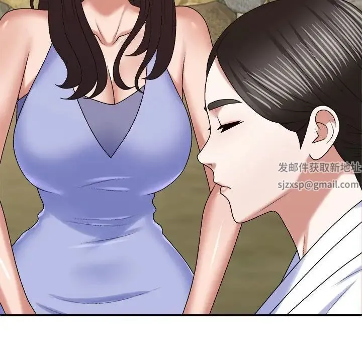 我体内的神君 - 第53話 - page 91