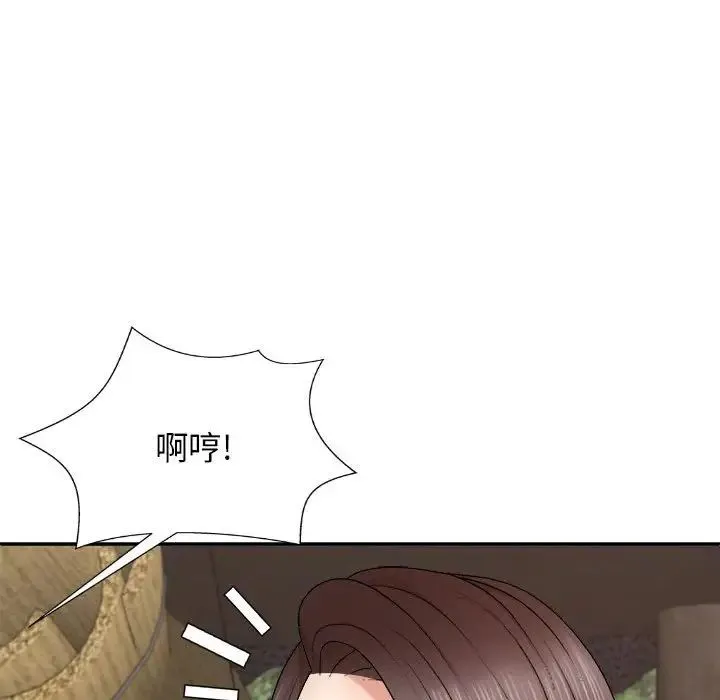 我体内的神君 - 第45话 - page 8