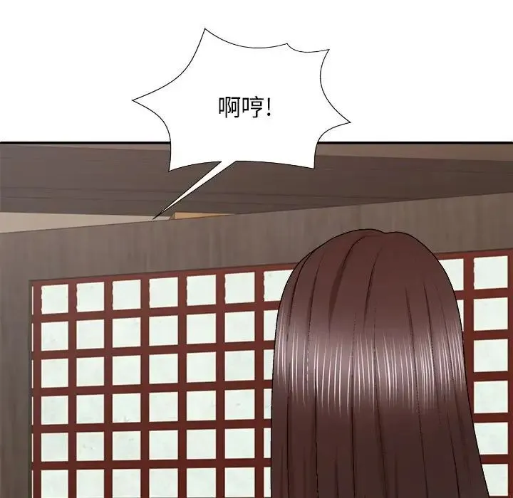 我体内的神君 - 第45话 - page 18