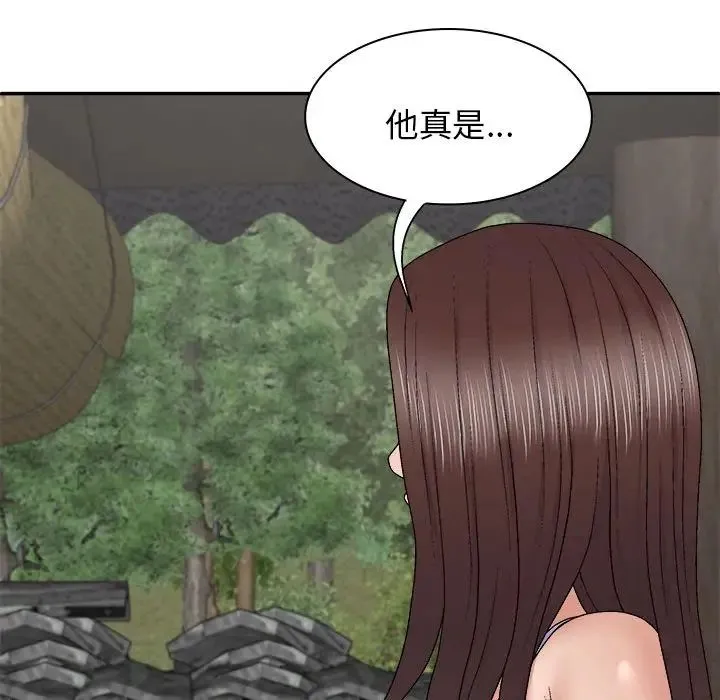 我体内的神君 - 第45话 - page 32