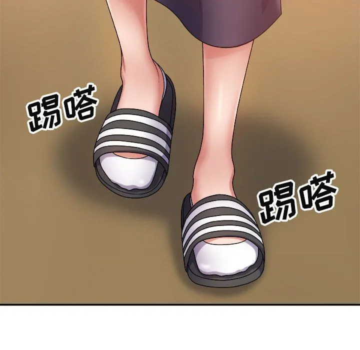我体内的神君 - 第8话 - page 67