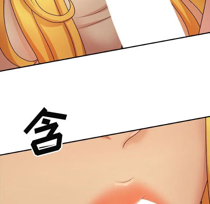 我体内的神君 - 第8话 - page 115