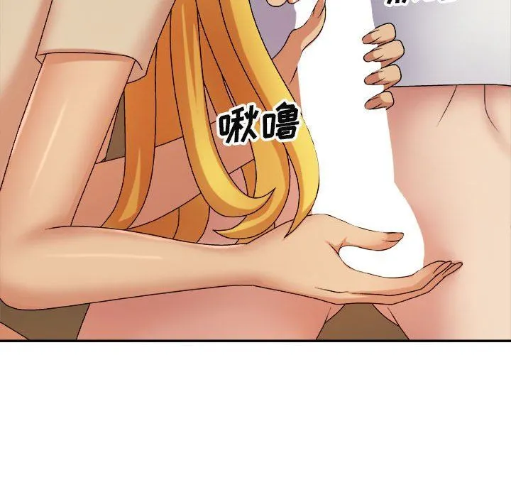 我体内的神君 - 第8话 - page 121