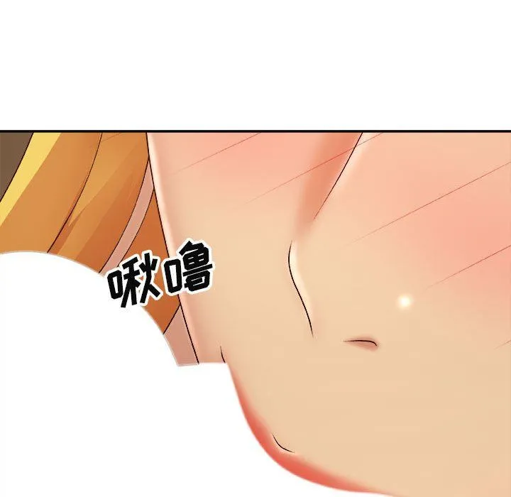 我体内的神君 - 第8话 - page 128