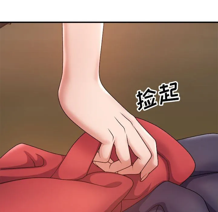 我体内的神君 - 第8话 - page 139