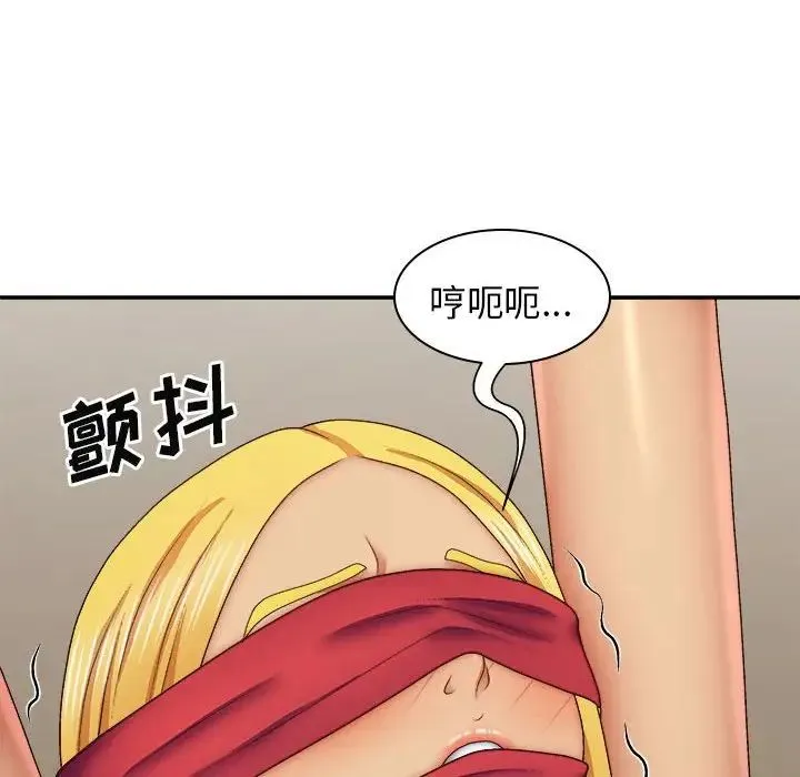 我体内的神君 - 第42话 - page 62