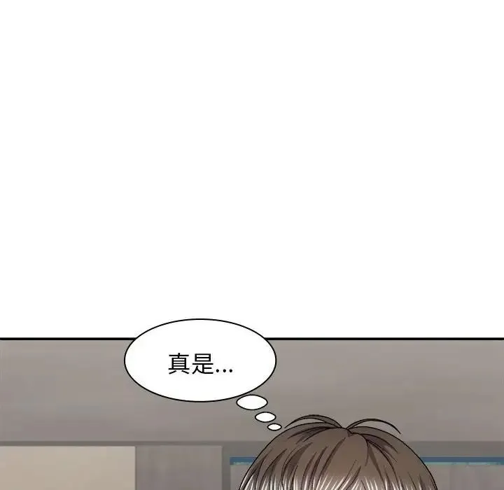 我体内的神君 - 第42话 - page 68
