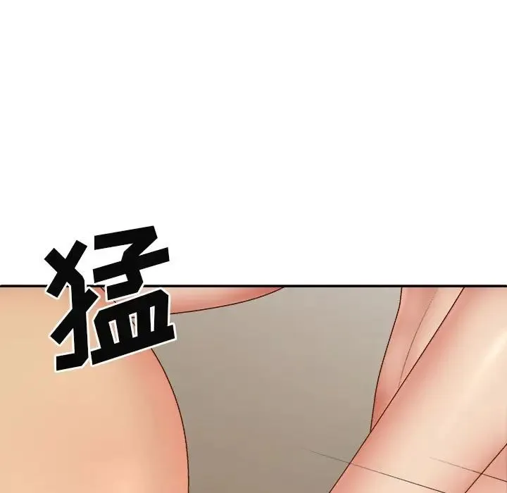 我体内的神君 - 第42话 - page 77