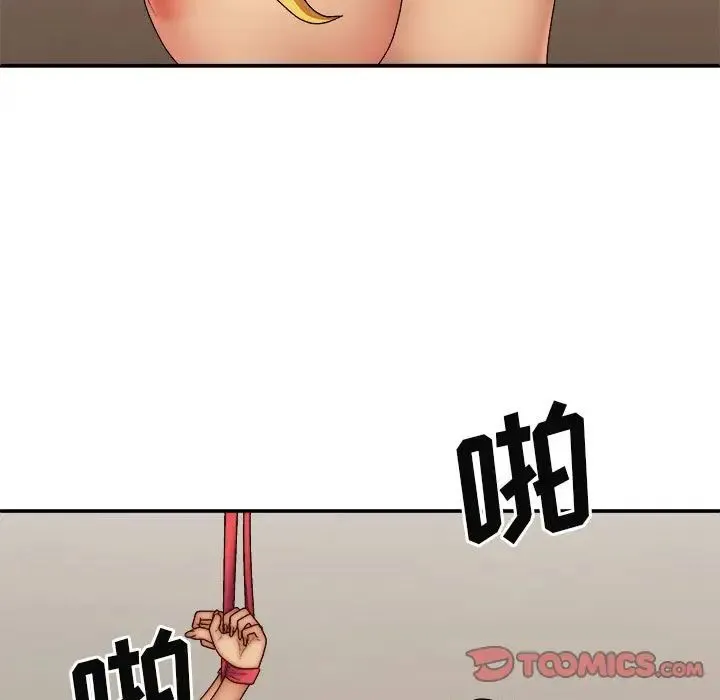 我体内的神君 - 第42话 - page 81