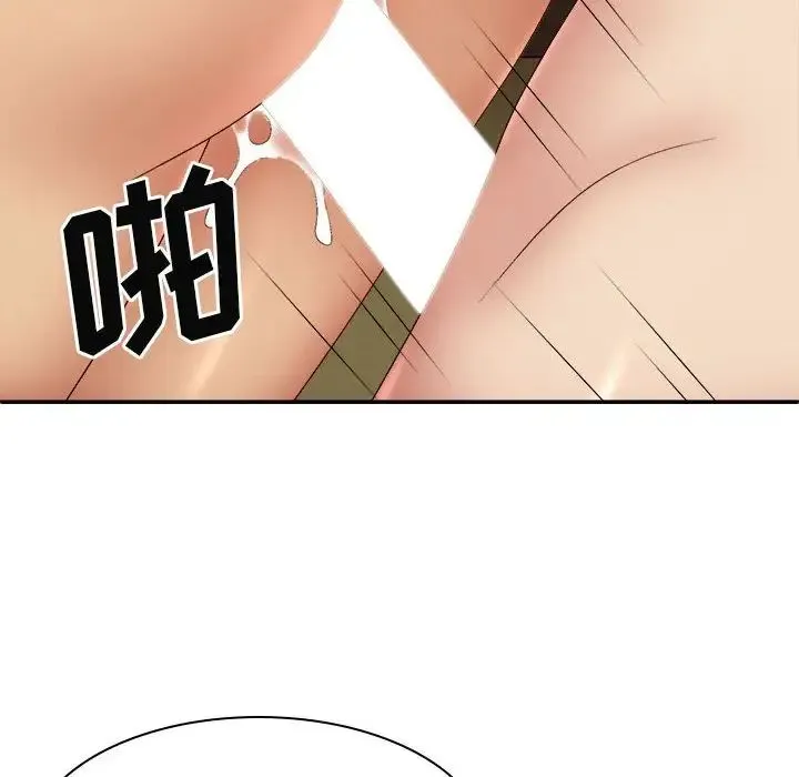 我体内的神君 - 第42话 - page 88