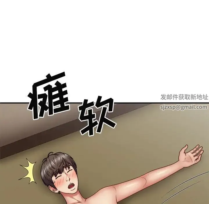 我体内的神君 - 第42话 - page 112
