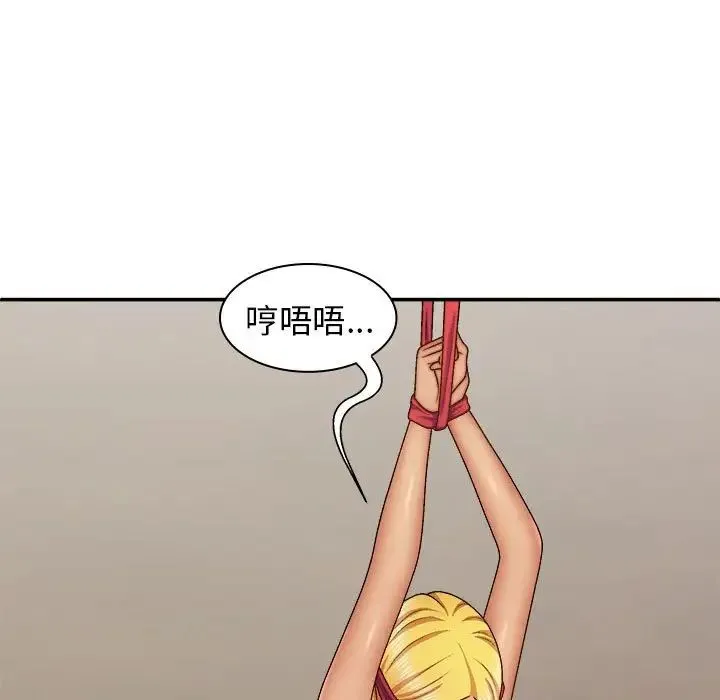 我体内的神君 - 第42话 - page 119
