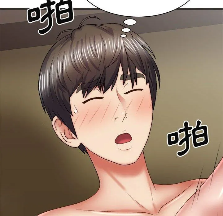 我体内的神君 - 第33话 - page 86