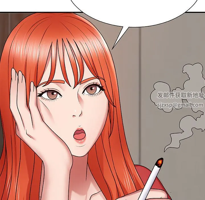 我体内的神君 - 第2话 - page 25