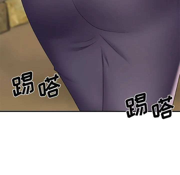 我体内的神君 - 第2话 - page 49