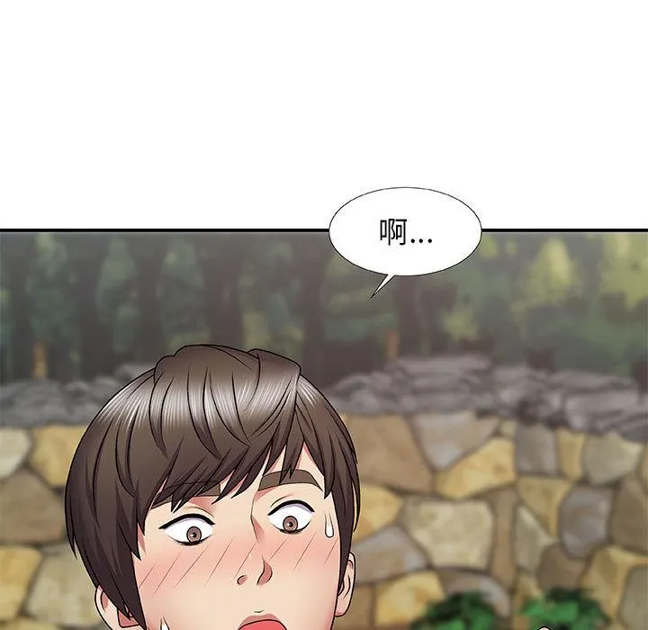 我体内的神君 - 第2话 - page 50