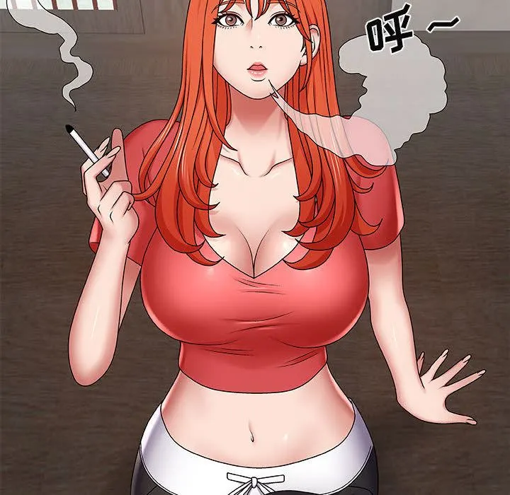 我体内的神君 - 第2话 - page 74