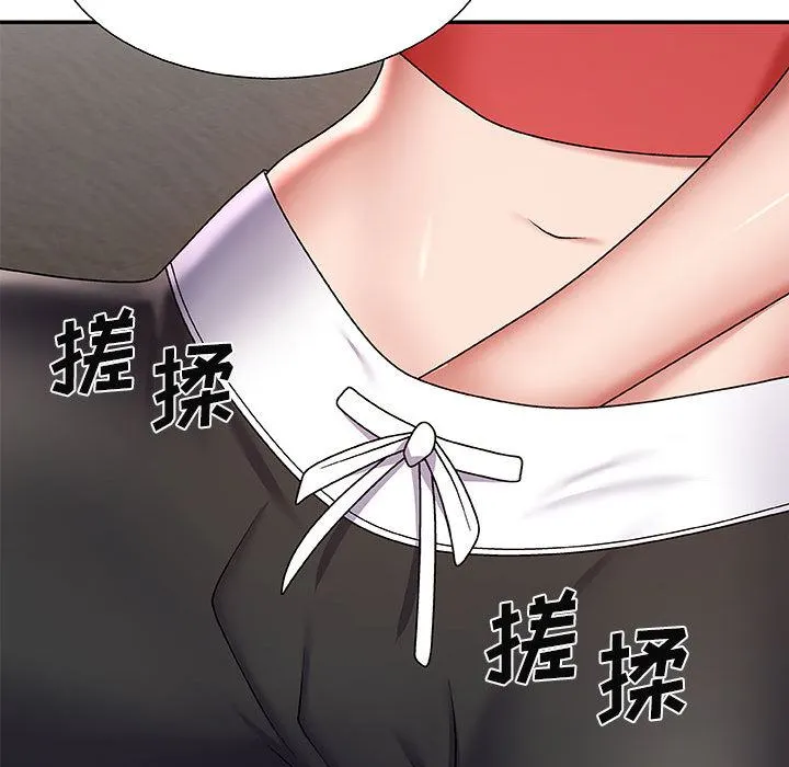 我体内的神君 - 第2话 - page 76
