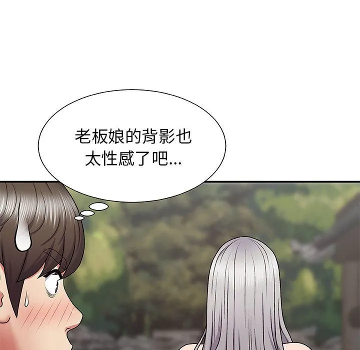我体内的神君 - 第2话 - page 80