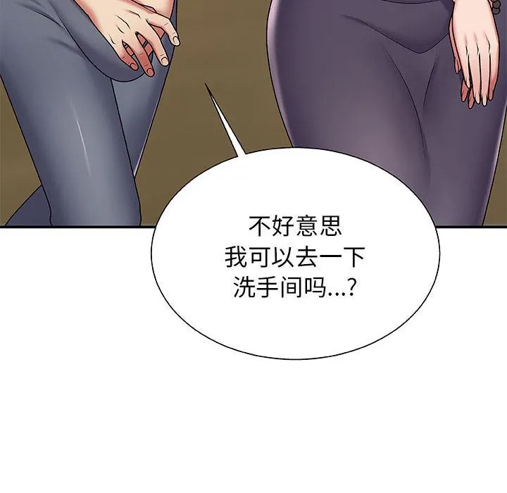 我体内的神君 - 第2话 - page 86