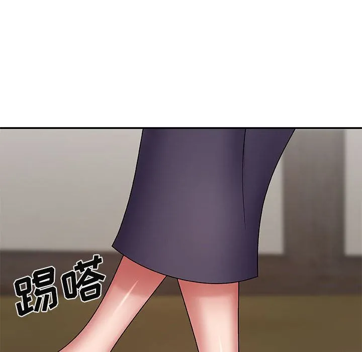 我体内的神君 - 第2话 - page 111