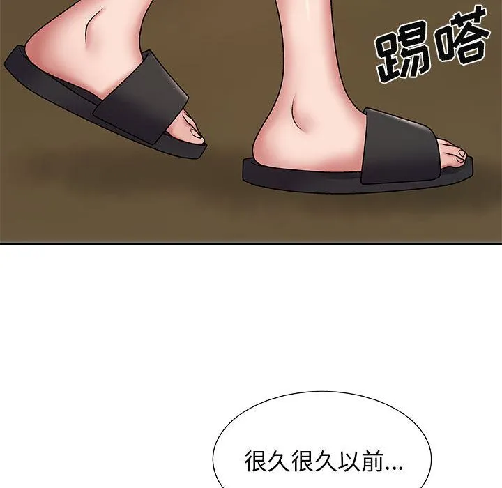 我体内的神君 - 第2话 - page 112