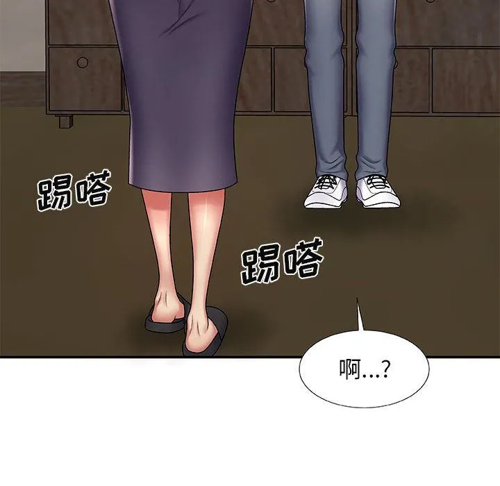 我体内的神君 - 第2话 - page 115