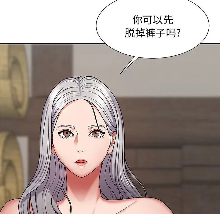 我体内的神君 - 第2话 - page 173