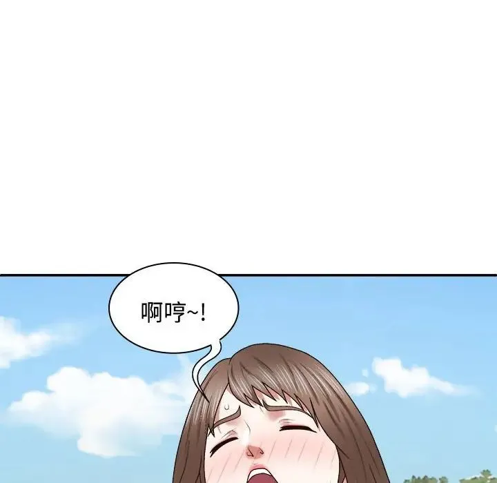 我体内的神君 - 第55話 - page 78
