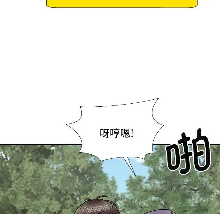 我体内的神君 - 第55話 - page 128