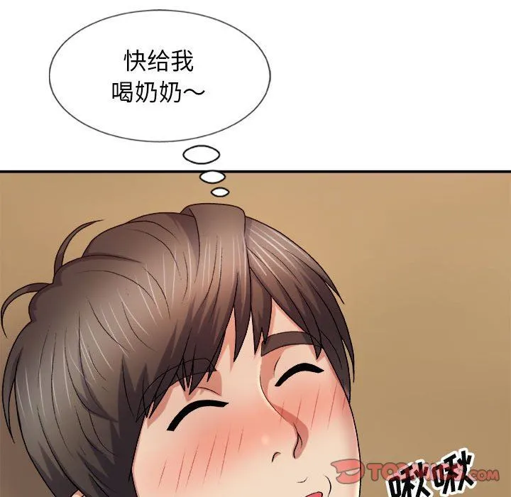 我体内的神君 - 第10话 - page 30