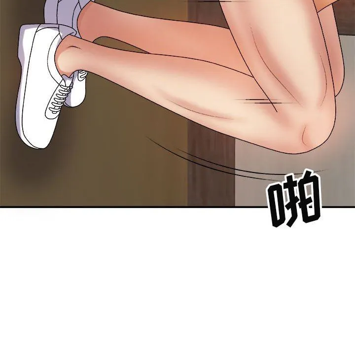 我体内的神君 - 第10话 - page 70