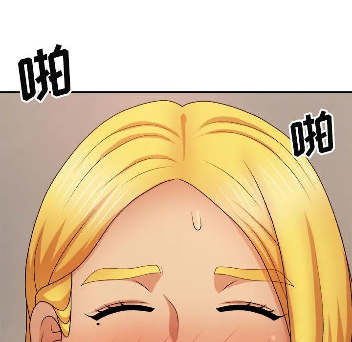 我体内的神君 - 第10话 - page 75